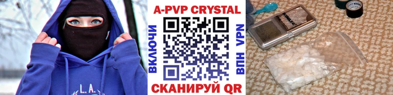 Альфа ПВП мука  где купить   Белоозёрский 