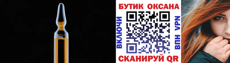 купить  сайты  Белоозёрский  БУТИРАТ 1.4BDO 