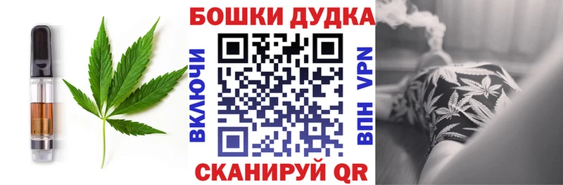 дарк нет наркотические препараты  Белоозёрский  Еда ТГК конопля  купить наркотик 