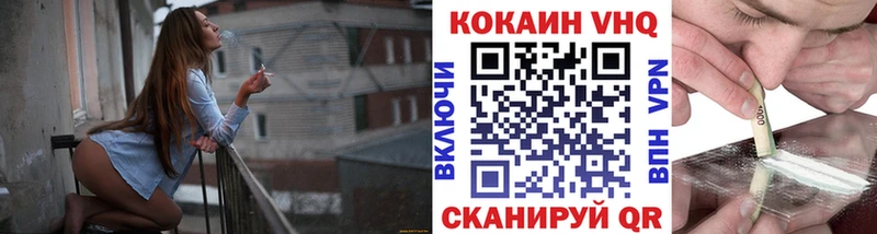 Cocaine 99% цена наркотик Белоозёрский