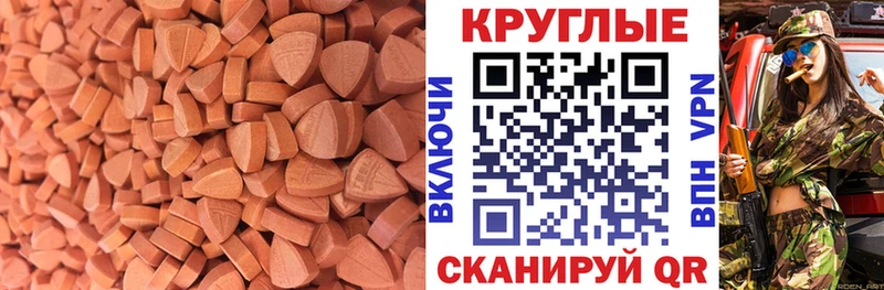 Ecstasy 280мг сколько стоит Белоозёрский