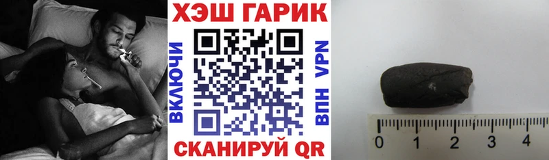 Гашиш hashish  где найти   OMG онион  Белоозёрский 