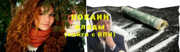 прущая мука Ижевск