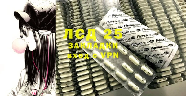 гидропоника Абаза