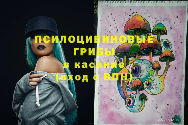 мефедрон VHQ Абдулино