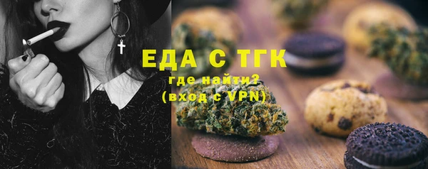 прущая мука Ижевск
