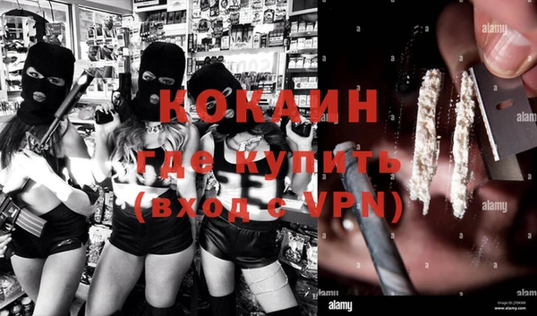прущая мука Абинск