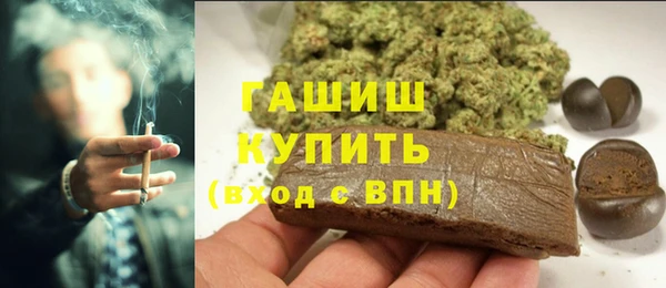 гидропоника Абаза