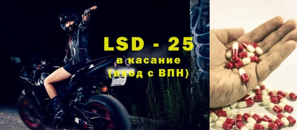 мефедрон VHQ Абдулино