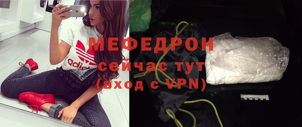 мефедрон VHQ Абдулино