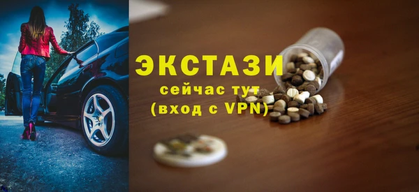первитин Барнаул