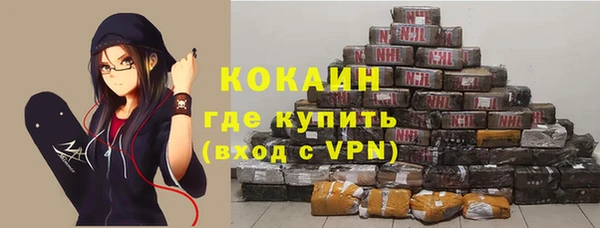первитин Зеленокумск