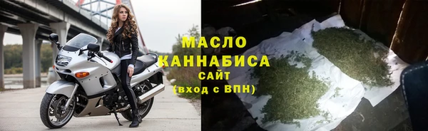 MESCALINE Тольятти