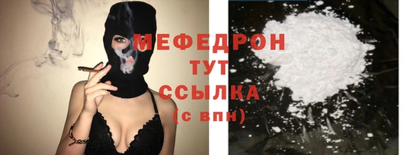 MESCALINE Тольятти