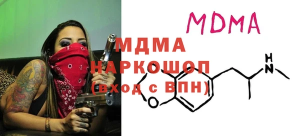 ALPHA-PVP Санкт-Петербург