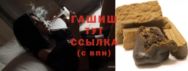 гидропоника Абаза