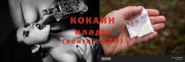 гидропоника Абаза