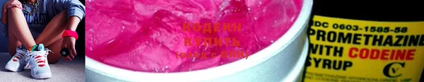 MESCALINE Тольятти