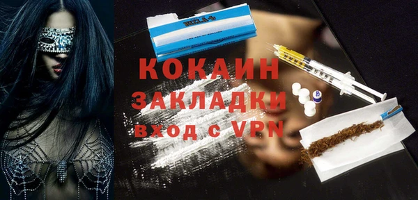 мефедрон VHQ Абдулино