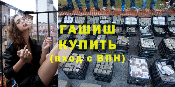 первитин Барнаул