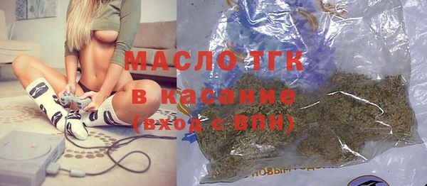 мефедрон VHQ Абдулино