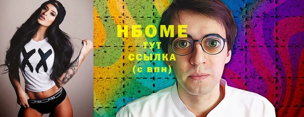 мефедрон VHQ Абдулино
