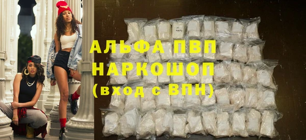 мефедрон VHQ Абдулино
