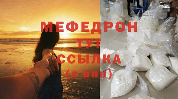 первитин Барнаул