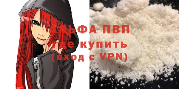 мефедрон VHQ Абдулино