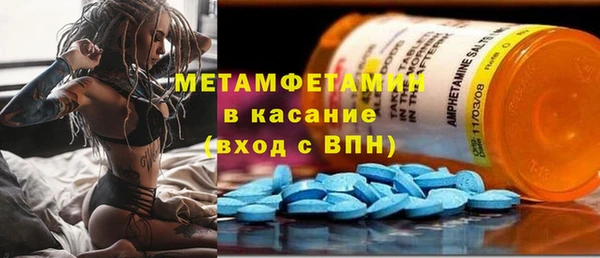 гидропоника Абаза