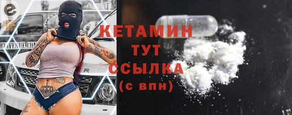 мефедрон VHQ Абдулино