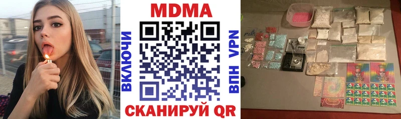 МДМА молли Белоозёрский