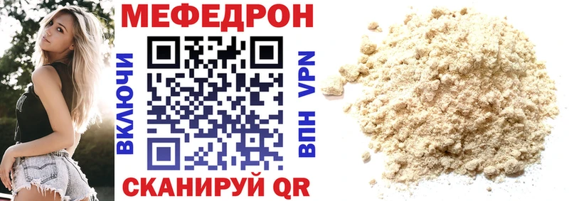 МЕФ мука  Белоозёрский 