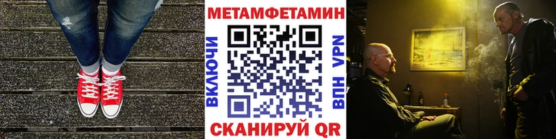 МЕТАМФЕТАМИН витя  хочу   Белоозёрский 