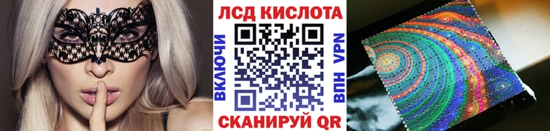 где купить наркоту  Белоозёрский  KRAKEN зеркало  Марки NBOMe 1,5мг 