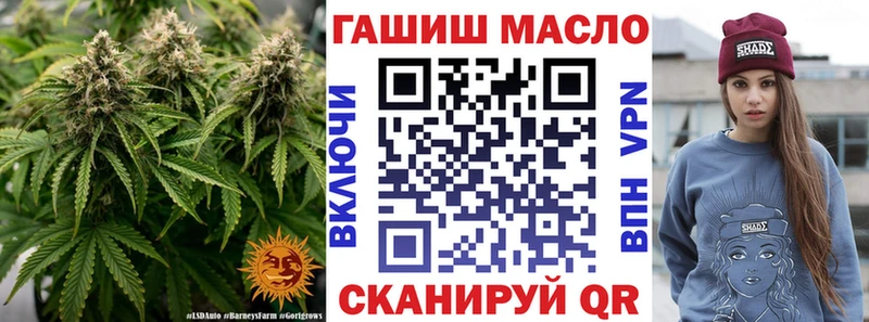Дистиллят ТГК вейп с тгк  mega маркетплейс  Белоозёрский  наркотики 